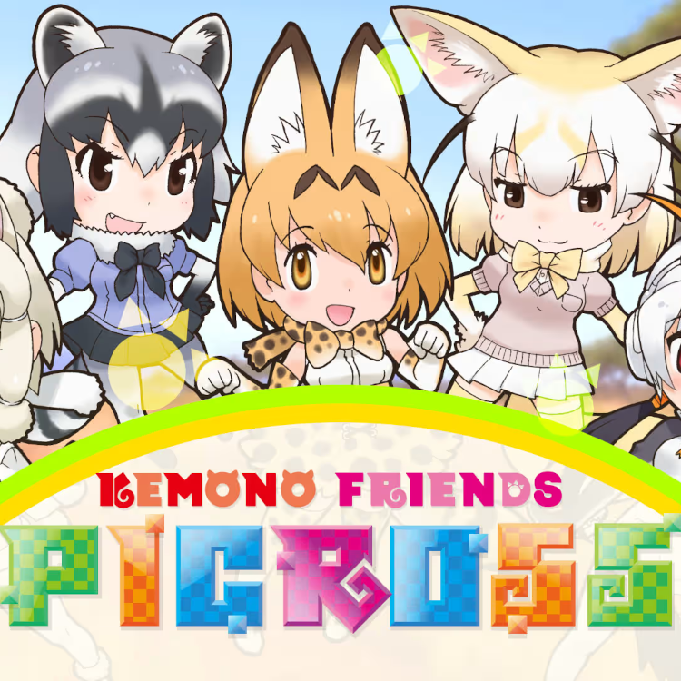 Picross Kemono Friends